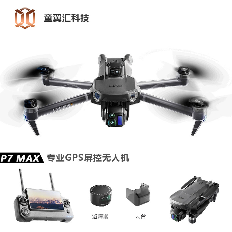 Silver Box P7 Max Drone 4K Ult - Drone Gps Mount review and price