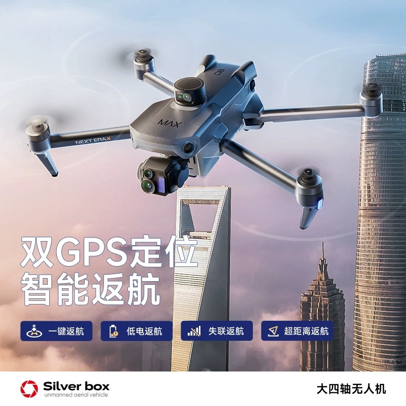 Silver Box P7 Max Drone 4K Ult - Drone Gps Mount review and price