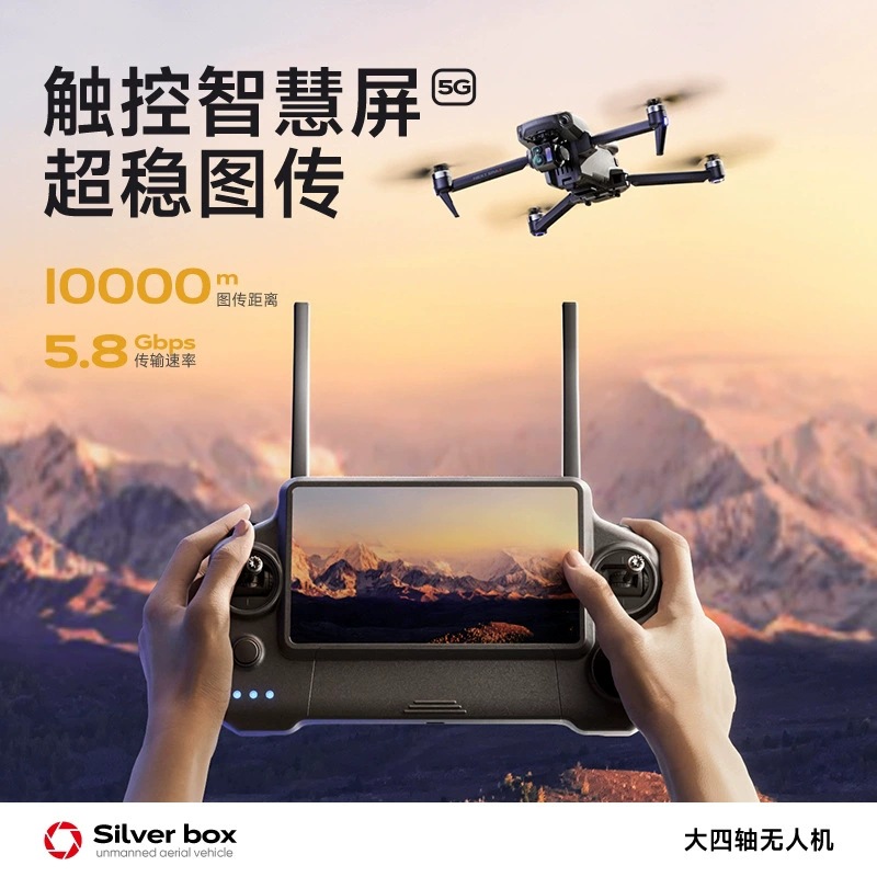 Silver Box P7 Max Drone 4K Ult - Drone Gps Mount review and price